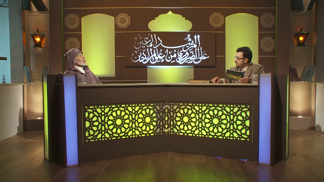 المرشد المعين على الضروري من علوم الدين الحلقة76
