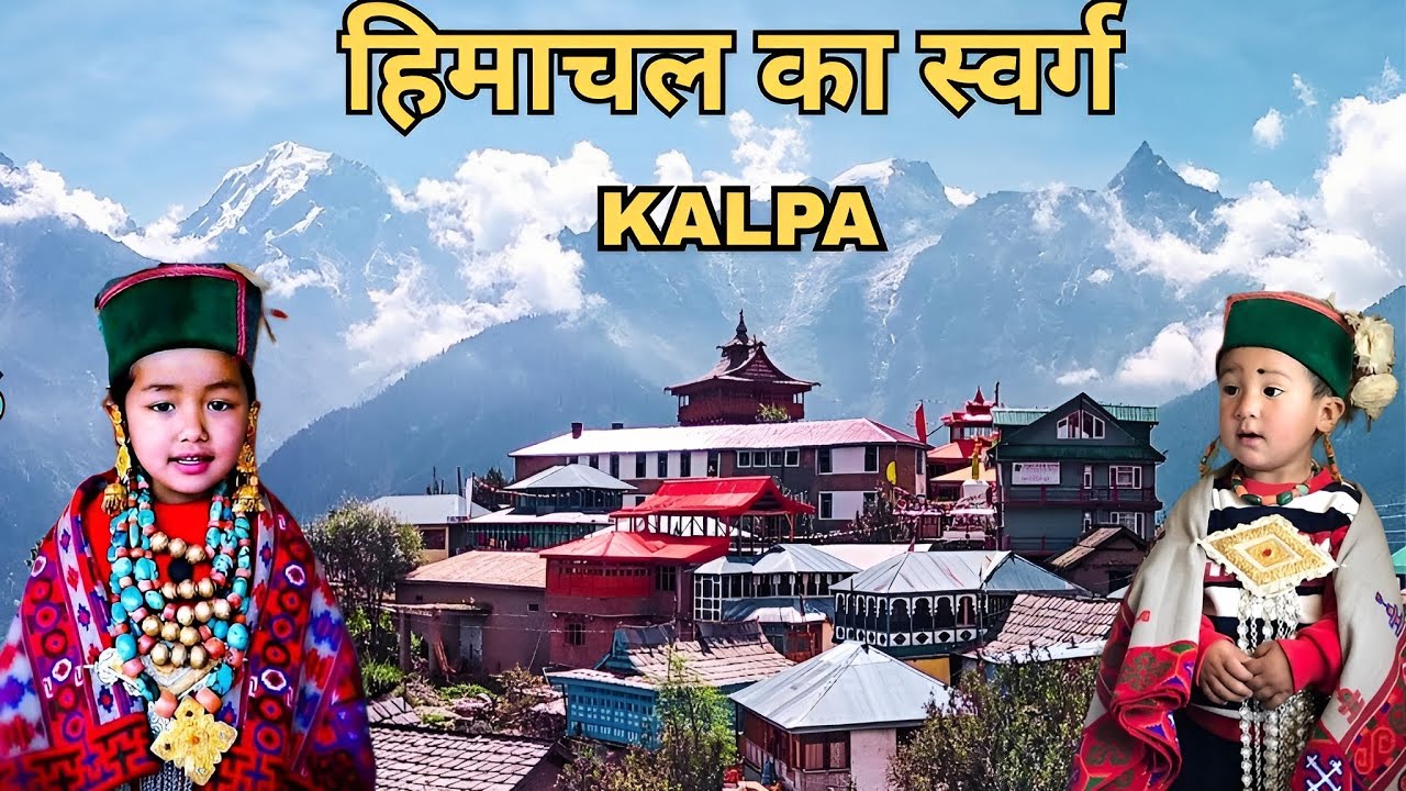 Most Beautiful Villages of Himachal Pradesh | Kinnaur Valley | Kalpa Kinnaur 