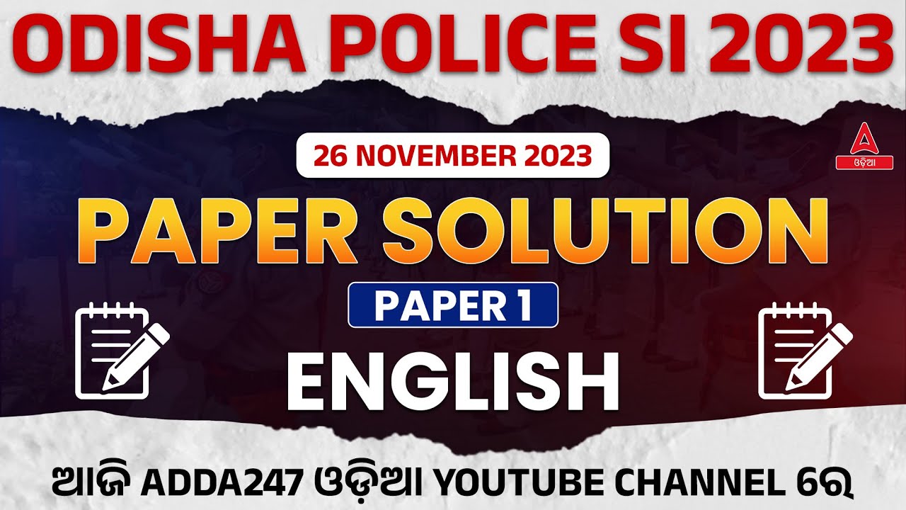 SI Question Paper 2023 ( 26th November 2023 Paper 1 ) | SI English Question Paper Solution
