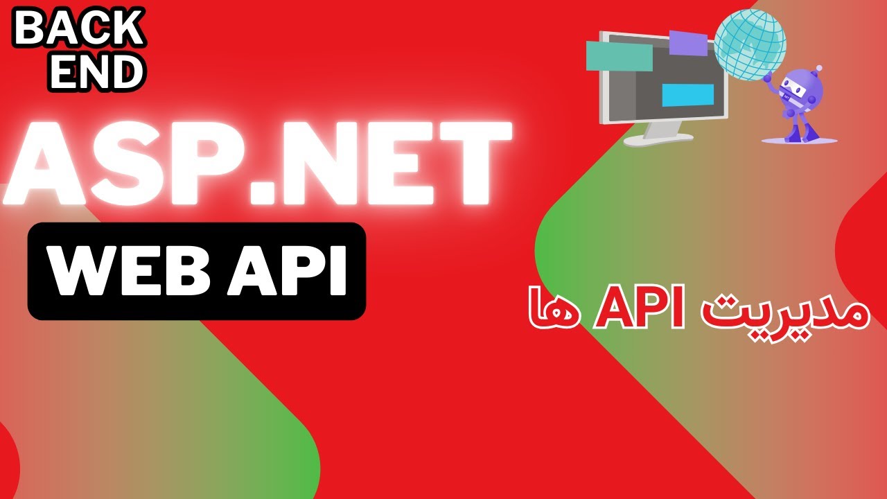 ۶ نکته مهم برای مدیریت Api ها که همه باید بلد باشن