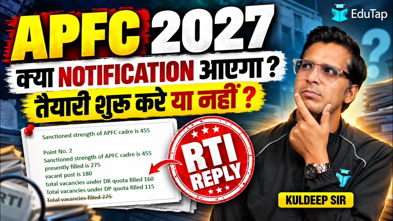 UPSC EPFO APFC Notification 2027: Will It Come? Should You Start Preparing Today? (RTI Reply)
