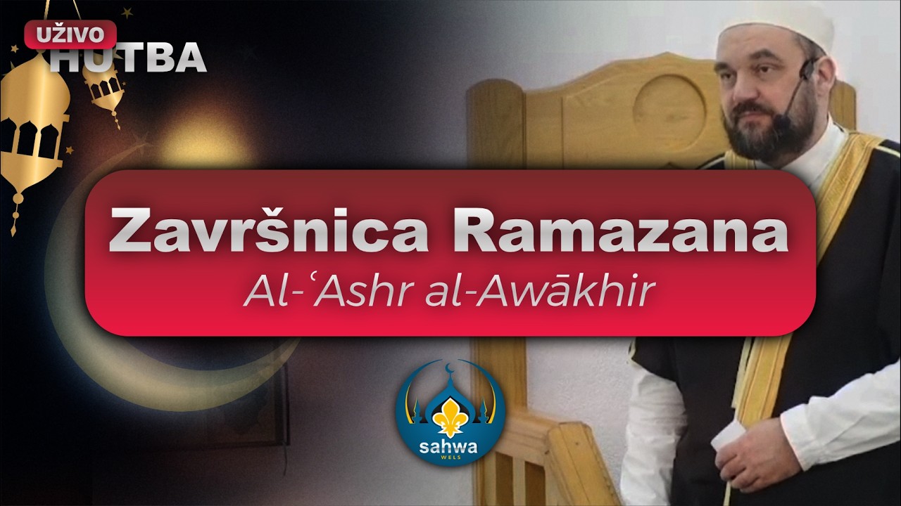 Završnica Ramazana | HUTBA