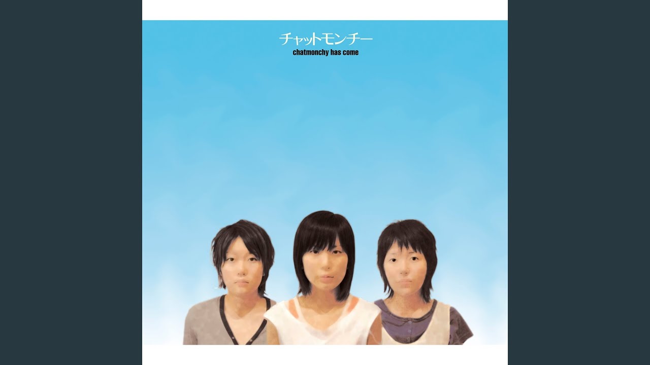 Hotaru Hotaru