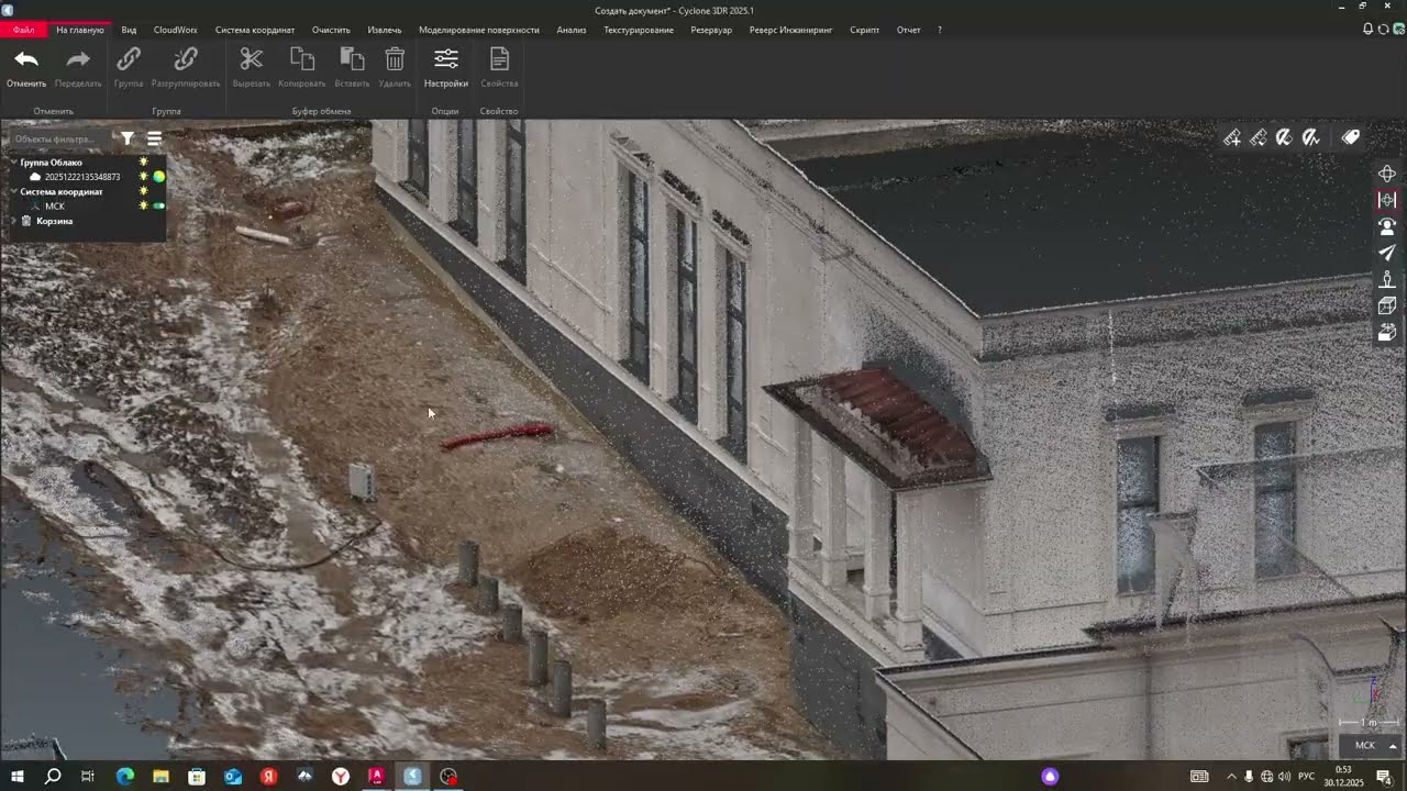 Slam RS10 топография  будущего