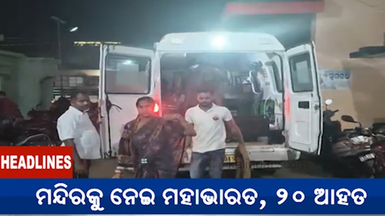 9 AM Headlines || February 17, 2026
