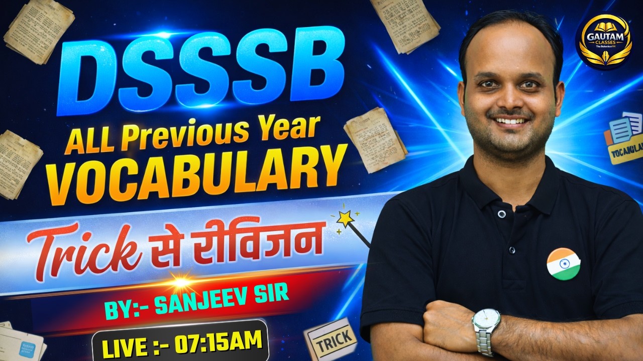 DSSSB ALL PREVIOUS YEAR  VOCABULARY TRICK के साथ रिवीजन #vocabulary  #dsssbenglish #dsssb