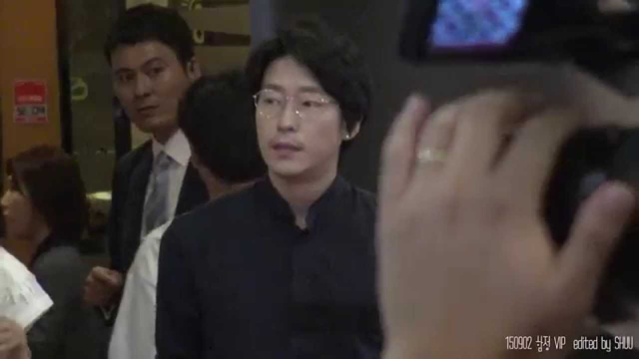 150902 함정 VIP 시사회_엄기준