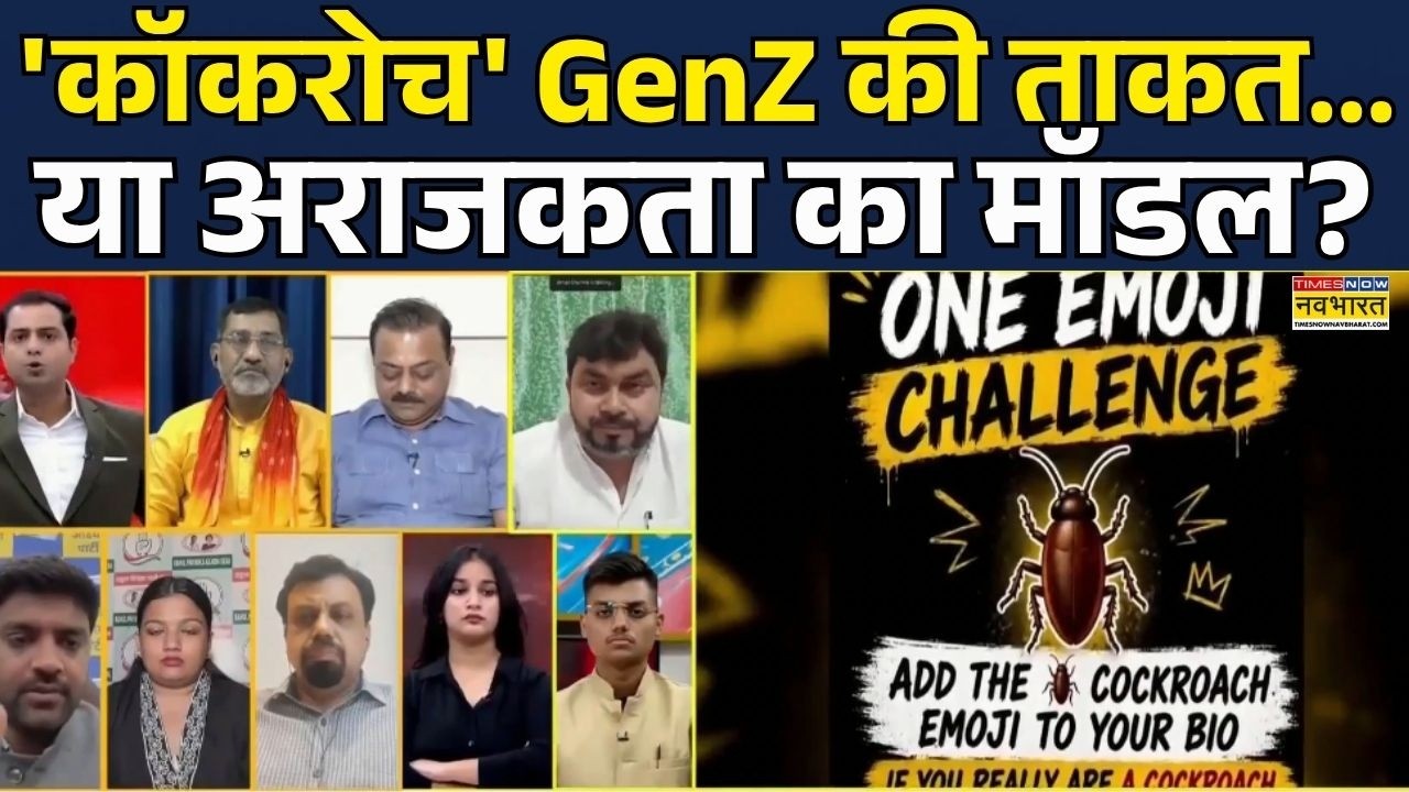 Cockroach Janata Party: Brahmāstra के Debate Show में GEN Z ने किया Political Experts से कही ये बात