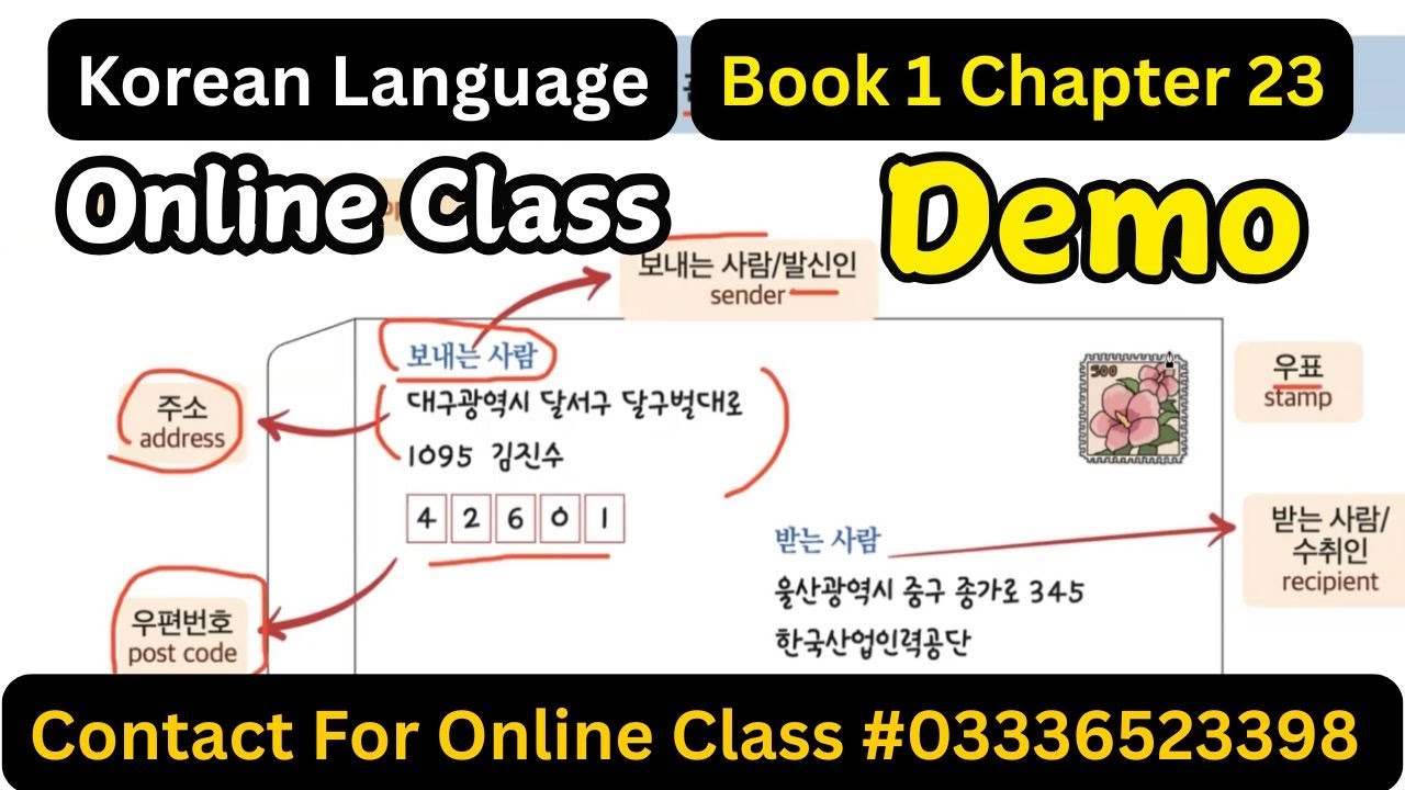 Book 1 Chapter 23 Online Demo Class | Learn Korean With Urdu Hindi | EPS TOPIK TEST