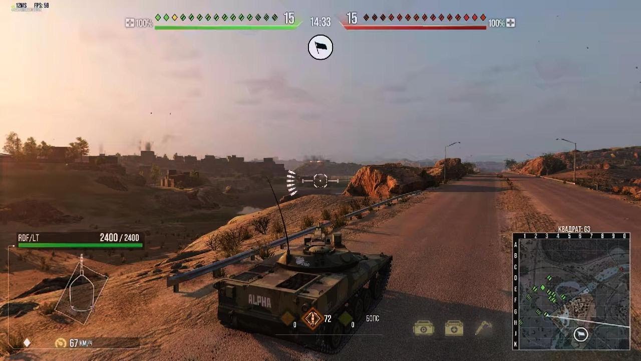 World of Tanks_console RDFLT (M)