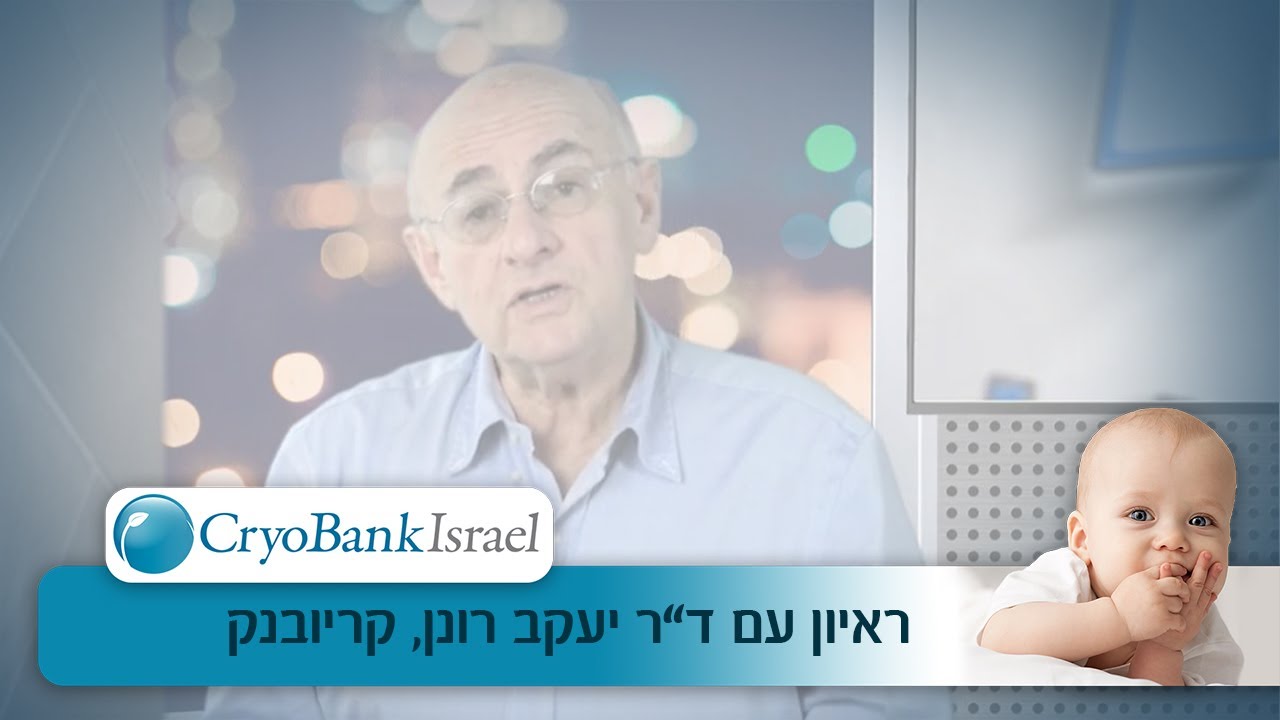 ראיון עם ד