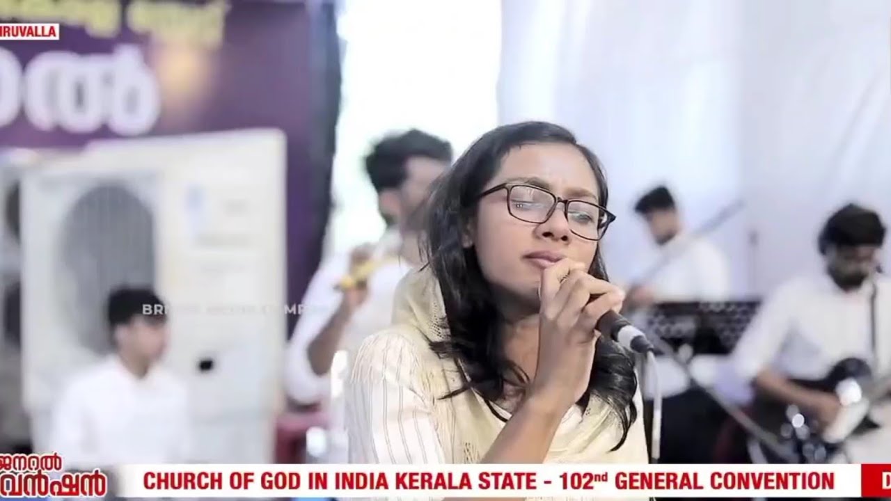 നീയാണെൻ ഉള്ളിലെ ഗാനം || Dr.Praise || @Thiruvalla