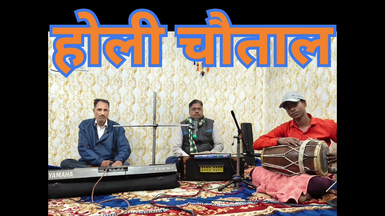 शिव करिके सिंगार | गायक - कमलेश पटेल 