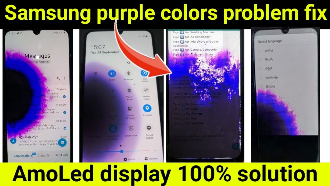 Samsung purple screen problem| Amoled display purple problem| Samsung mobile purple screen solution