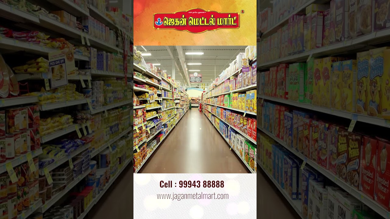 Jagan Metal Mart 15 Seconds Ad #shots