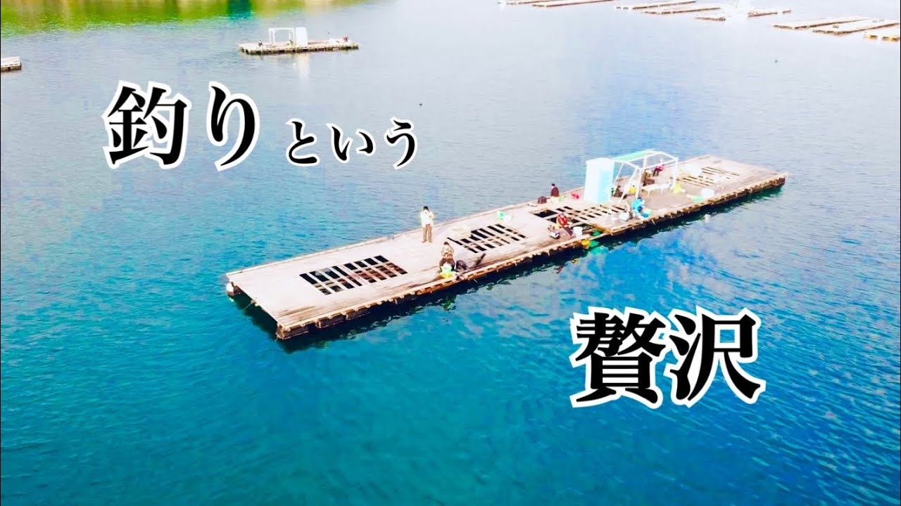 これが筏釣りの楽しみ@鳥羽市海香