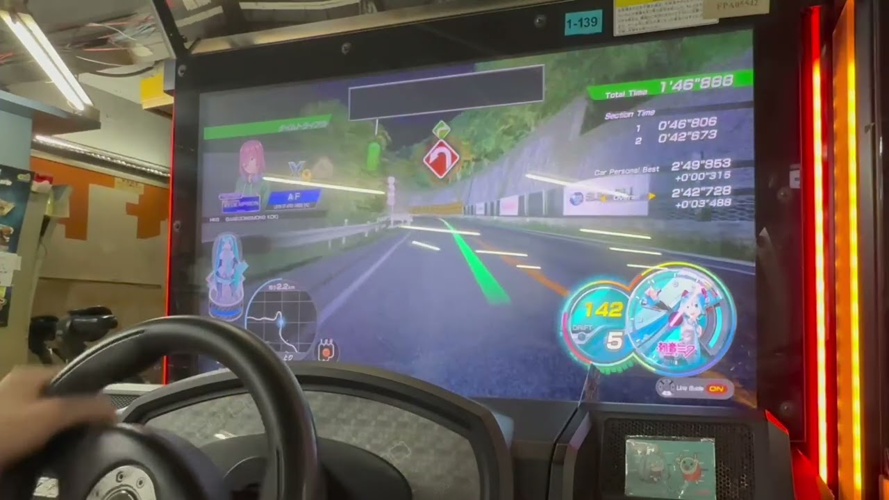 頭文字D The Arcade 赤城 上 M+ 2:49.766