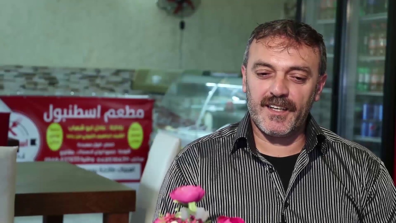 مطعم اسطنبول - الزبابدة