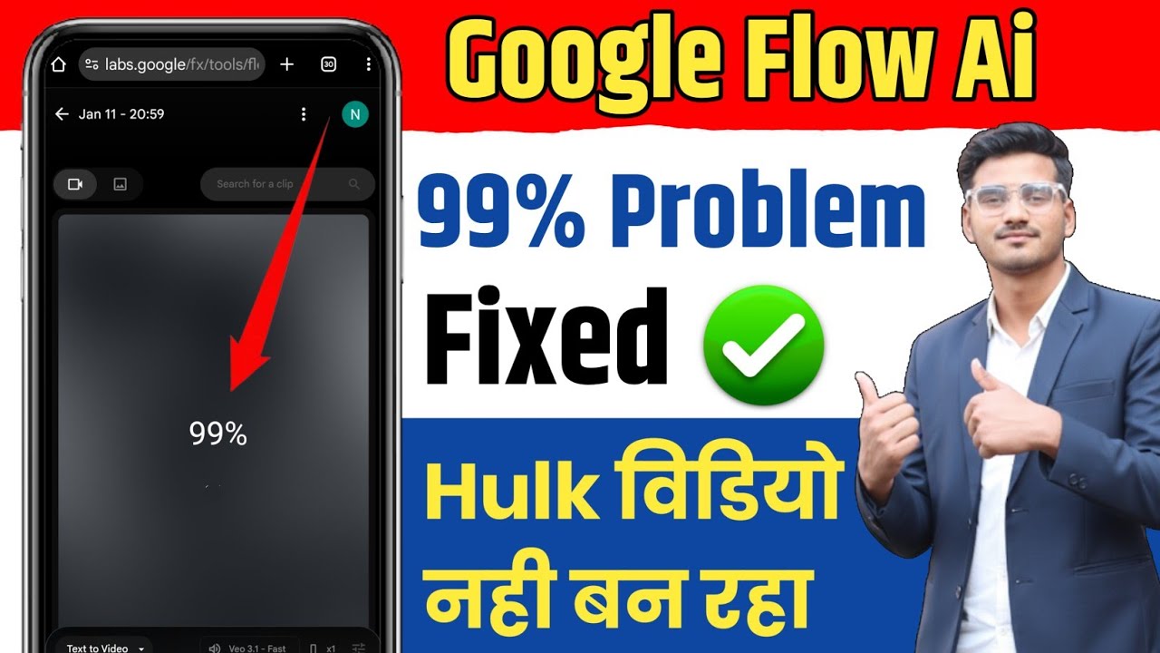 Flow ai 99 problem | google flow ai 99% stuck problem | flow ai 99 pe ruk ja raha hai