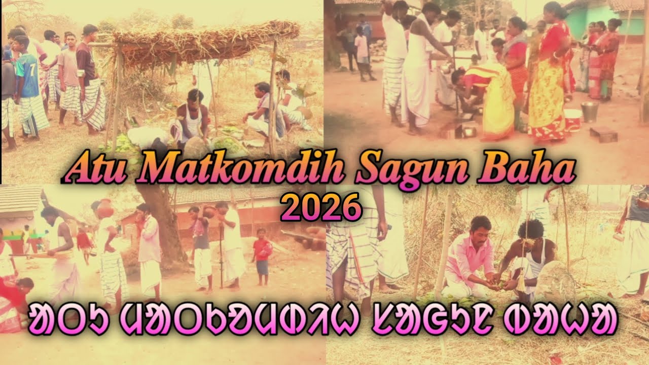 New Santhali Sagun Baha Bonga 2026 / Matkondih Baha Bonga Parab 