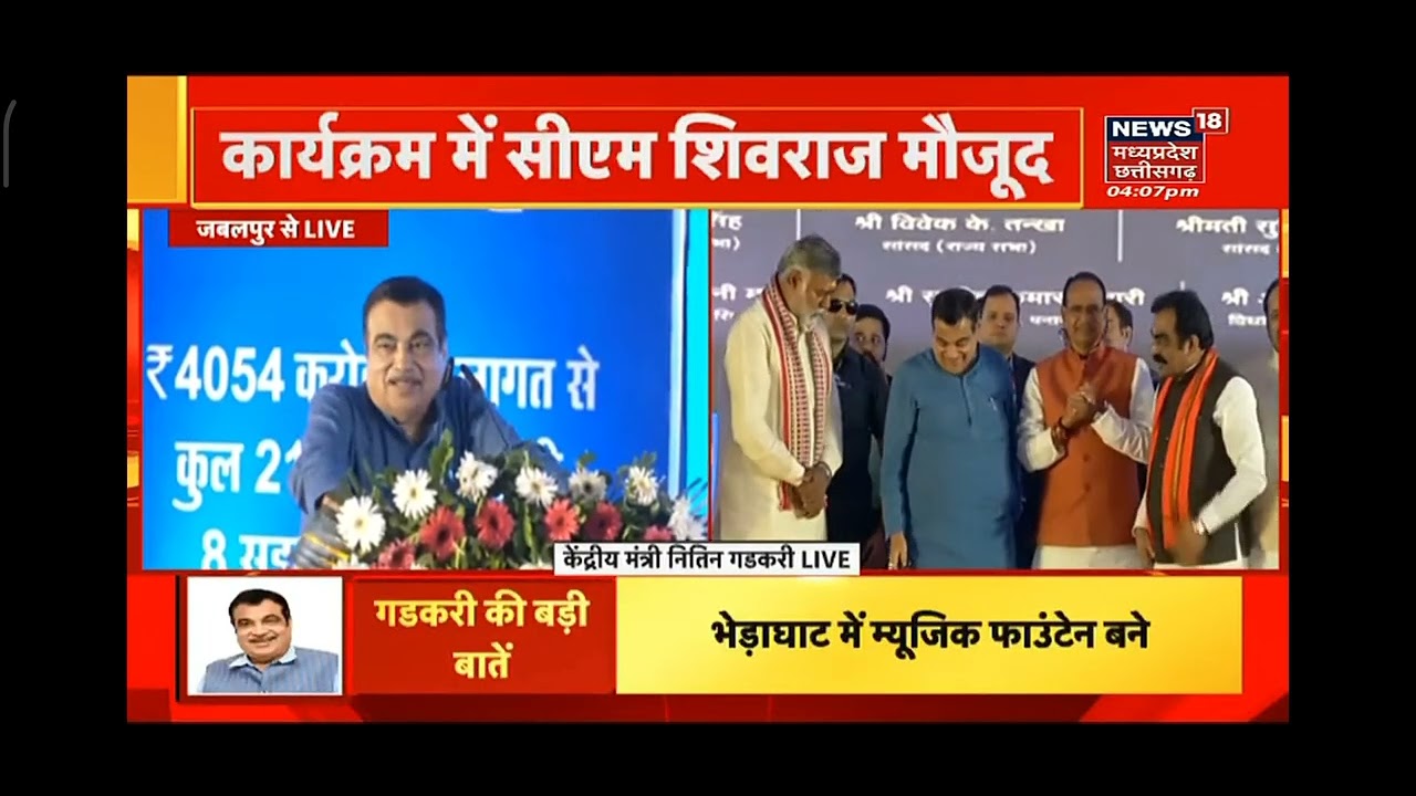 NAGPUR to CHHINDWARA  BROAD-GAUGE METRO #NITINGADKARI #broadgaugemetro #chhindwara #nagpur #metro