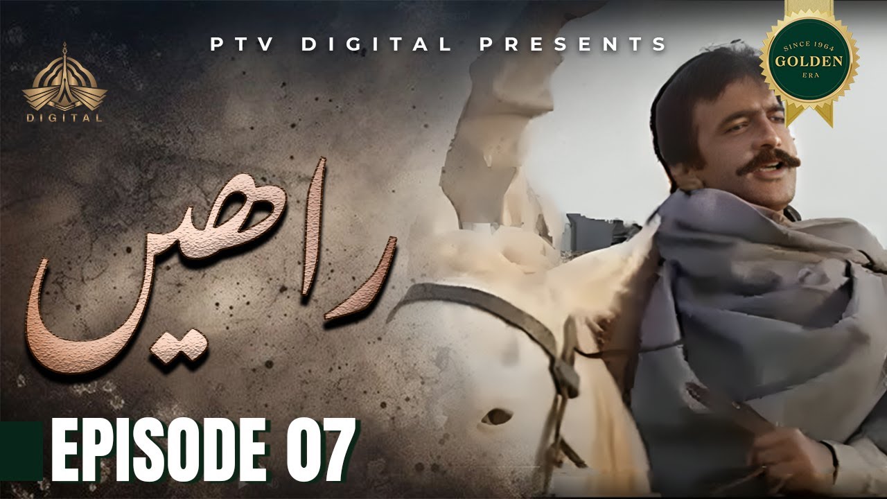 Rahain - Episode 07 [ Urdu Drama ]