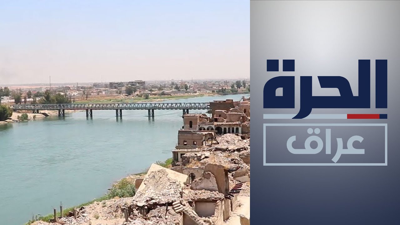 منظمة دولية تفتتح عيادات للطب النفسي في نينوى