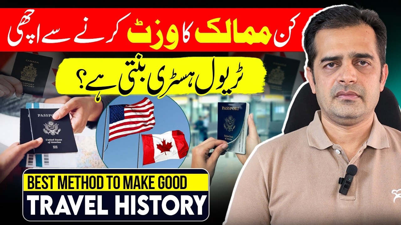 How to Build Travel History for Tourist Visa to USA, UK, Canada, Schengen from Pakistan | 2025 Guide