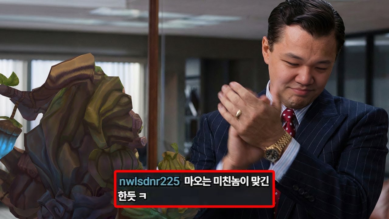 [LOL] 프레이 이즈리얼 : 마오카이 너 재능 있어