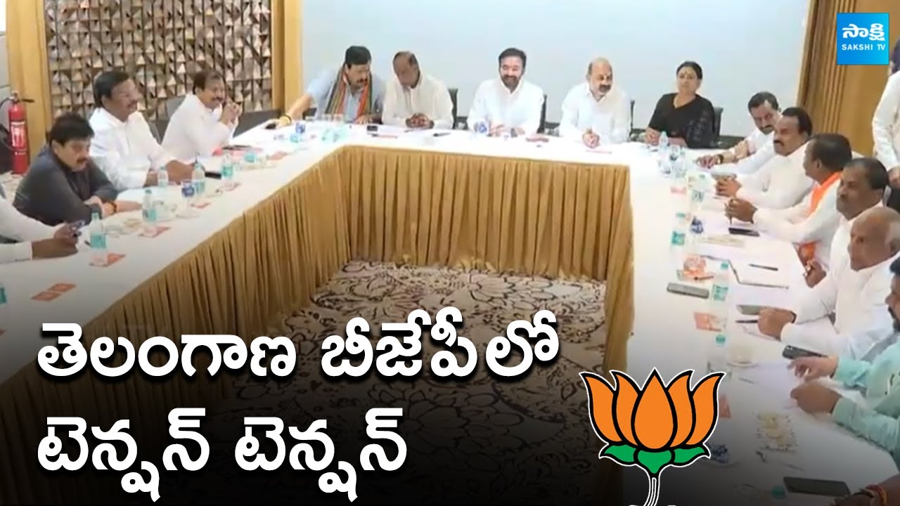 BJP High Command To Elect New Telangana State President | Kishan Reddy - Etela Rajender | @SakshiTV