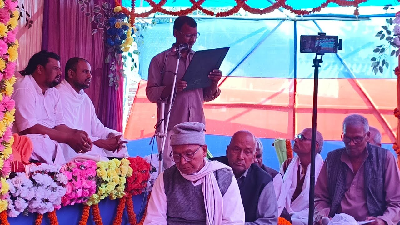 स्वामी भागीरथ जी महाराज को समर्पित अभिनंदन पुष्प ग्राम -खरकट्टा #viral #ytstudio #tranding 