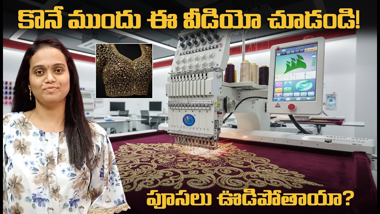 The Truth About Machine Maggam Work: Do the Beads Actually Stay On? 😱