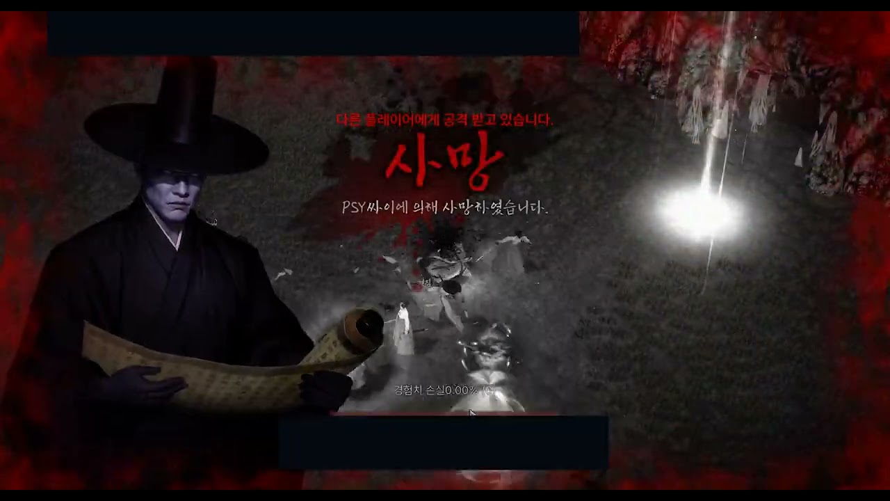 조선협객전2M 우산국 전투 7탄