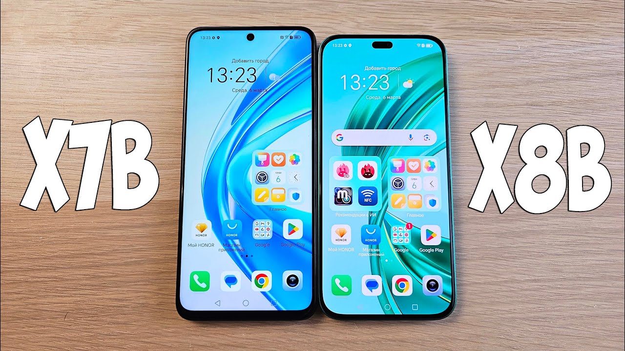HONOR X7b VS HONOR X8b - ЧТО ВЫБРАТЬ? ПОЛНОЕ СРАВНЕНИЕ!
