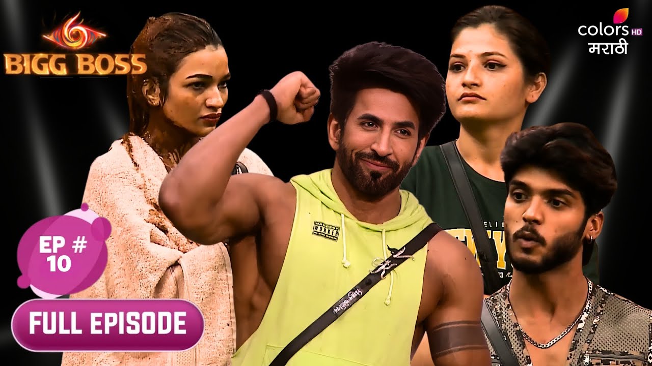Bigg Boss Marathi S6 | Full Ep. 10 | Captaincy Race: Friends Turn Foes?