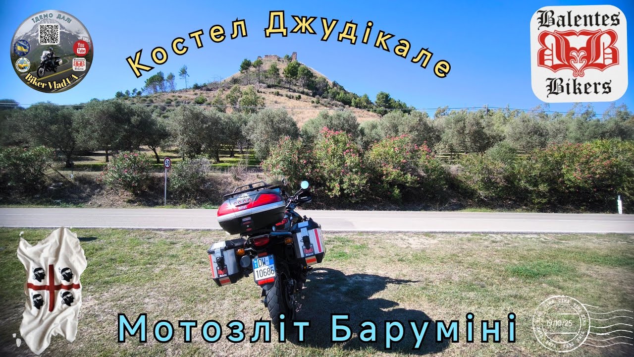 Мотозліт Баруміні 2025 . Костел Джудікале. Balentes Bikers. Honda Transalp xl 700 v