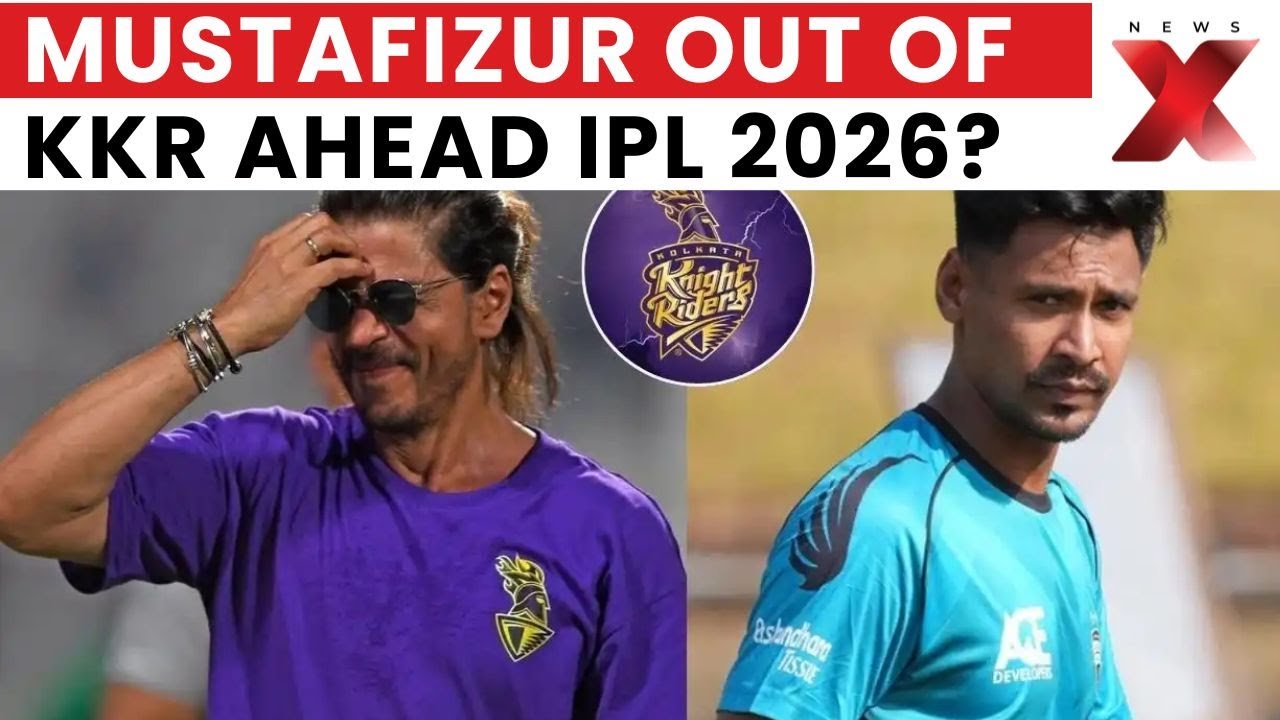 BCCI Asks KKR to Release Mustafizur Rahman Ahead of IPL 2026 | NewsX
