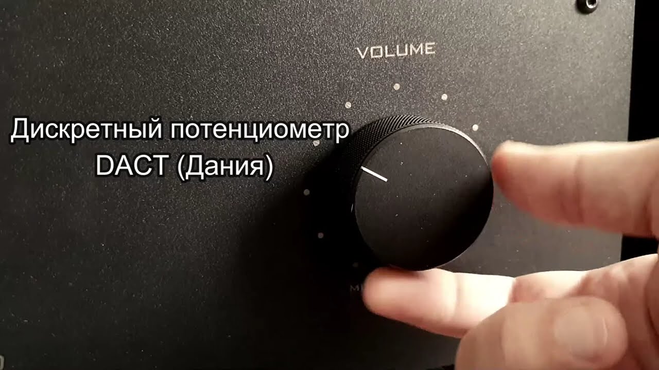 PAS-240 (модель 6) + DALI Rubicon 5. Тест №6