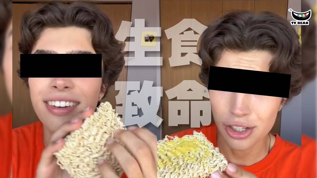 13歲少年生食即食麵猝死！即食麵點解唔可以生食？|  美麗新香講 | CC中文字幕 | TVBean