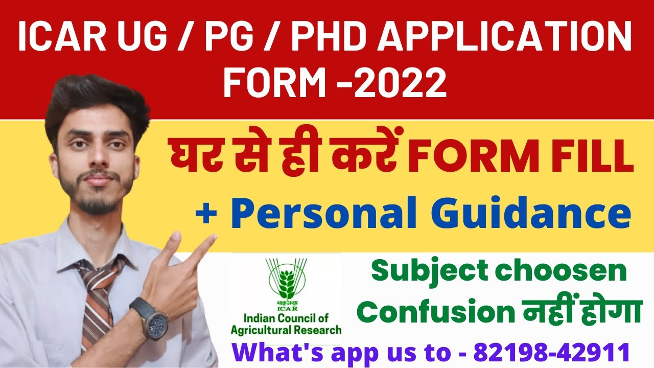 How to fill Icar Ug / Pg / Phd Application form 2022 / घर से ही भरे फॉर्म 🥳 / Icar Exam 2022