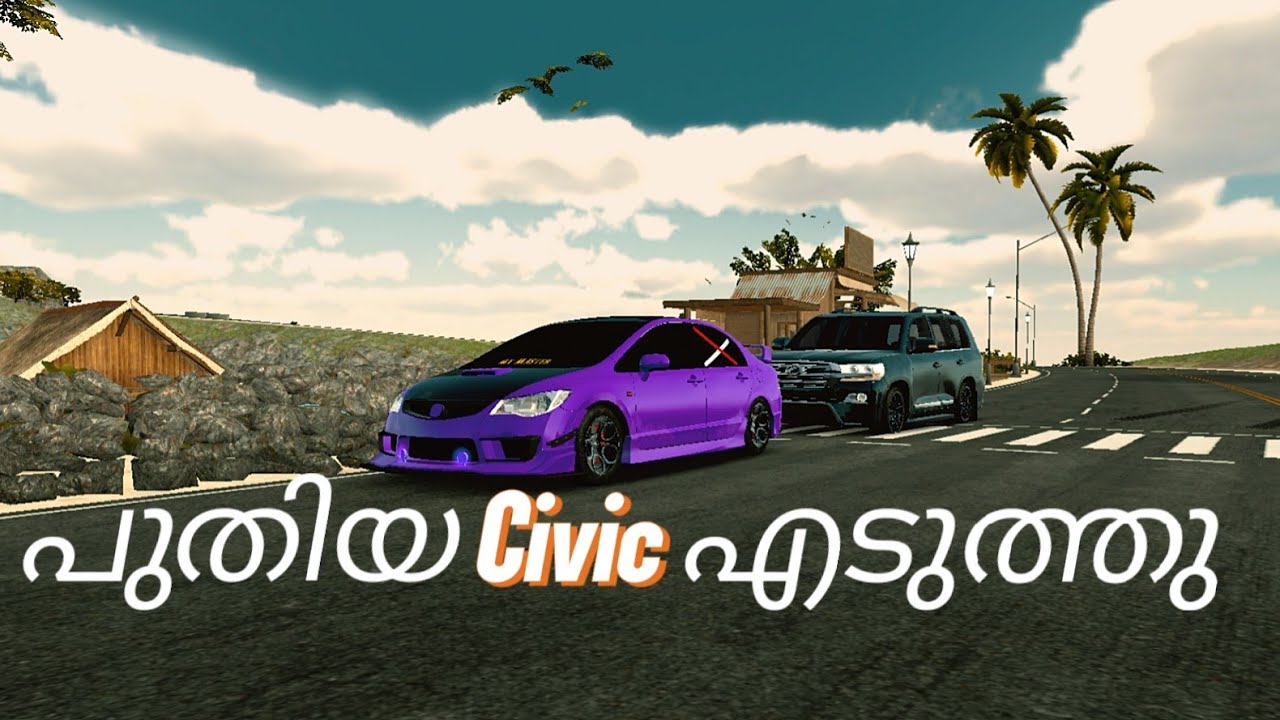 ഞാൻ പുതിയ civic എടുത്തു #mxmaster777  #carparkingmultiplayer  #civicmalayalmvideo
