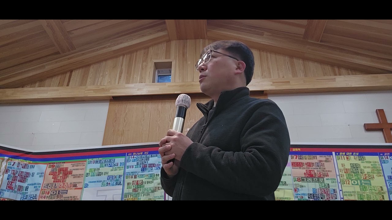 에베소서를 키아즘성경으로 일년공부한 소감!