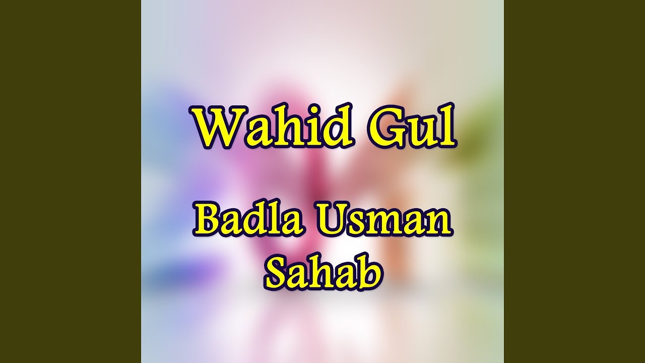 Aao Ghulami Da (Tappay)