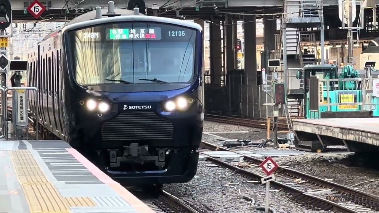12000系5編成相鉄線直通普通海老名行きがJR新宿駅2番線に入線するシーン 2026.1.18