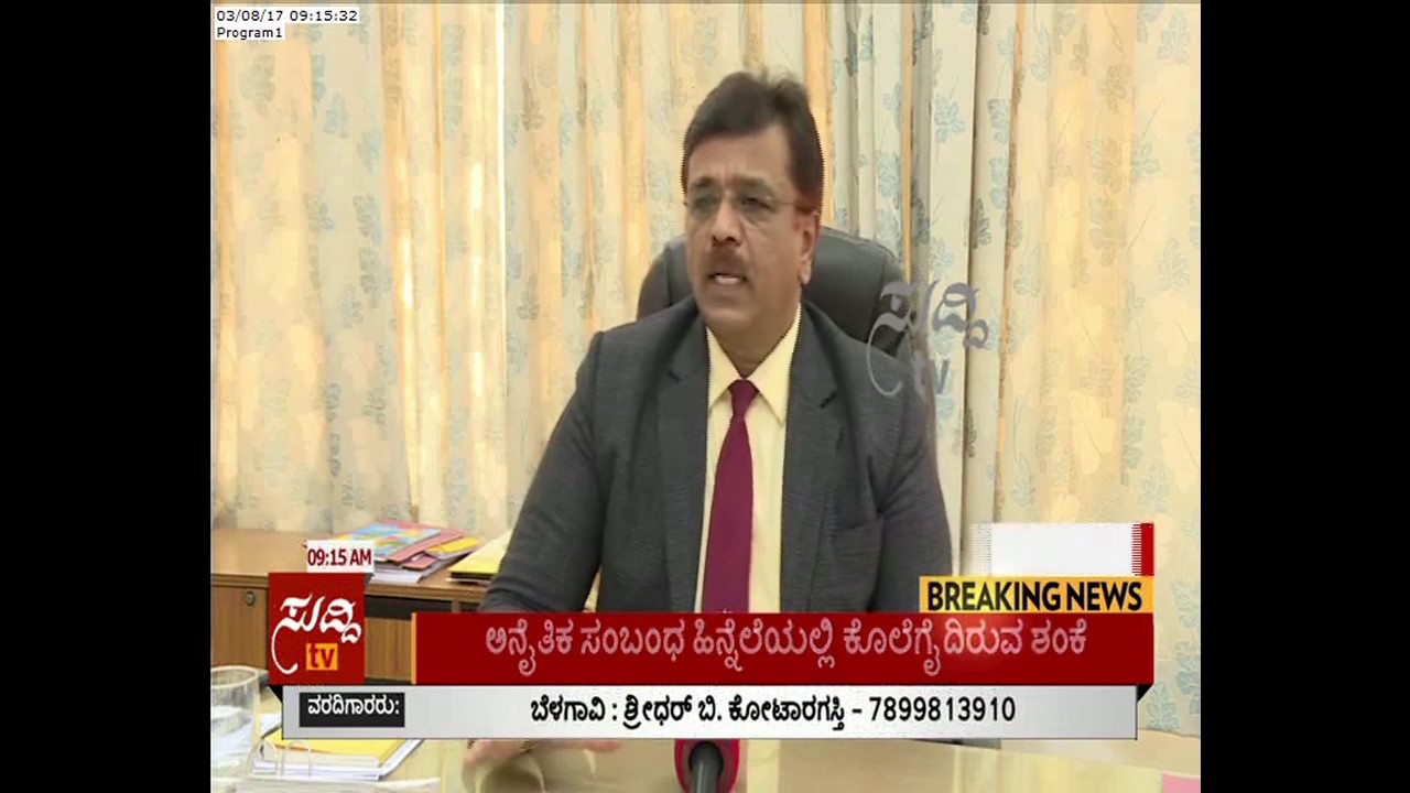 Bangalore University Plans to Stop Fake Marks Card Problems With New Plan | ಸುದ್ದಿ ಟಿವಿ