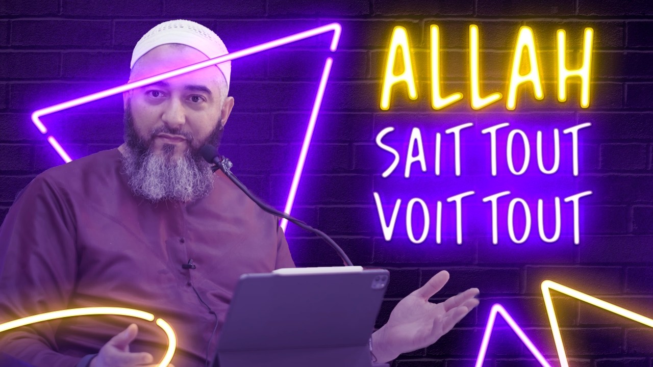 ALLAH SAIT TOUT ET VOIT TOUT