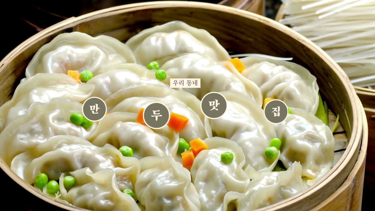 (4K)(long ver.)버섯야채만두, 오늘도 밝게 | Mushroom Veggie Dumplings, Bright Again Today