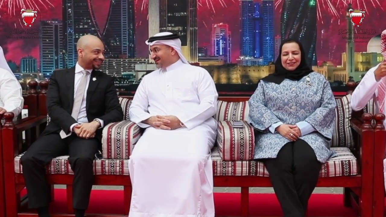 نظمت وزارة الصناعة والتجارة ووزارة التنمية الاجتماعية حفلا بمناسبة احتفالات مملكة البحرين