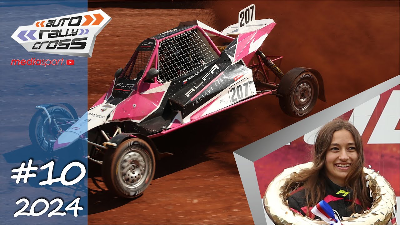 Autocross Magazin #10.2024 | FIA EC Nová Paka (CZ) | by mediasport Team