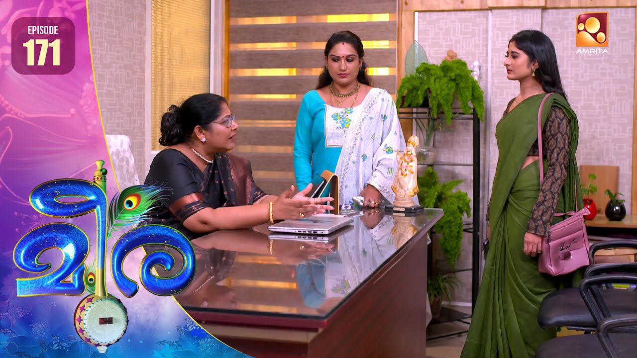 Meera | Episode 171 | മീരയോട് അനിഷ്ടം പ്രകടിപ്പിച്ച് മാധവി | AmritaTV